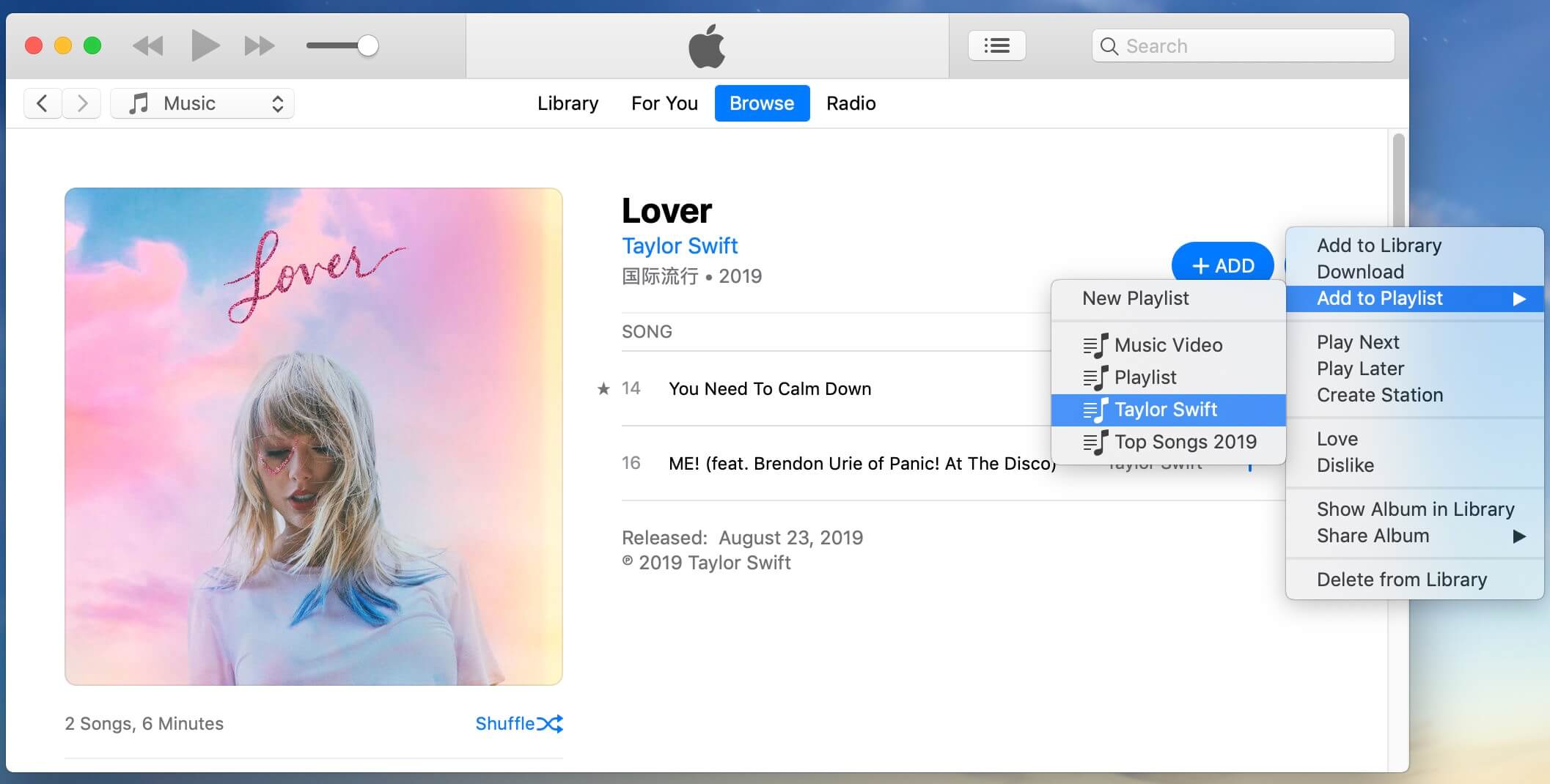 add, download Apple Music