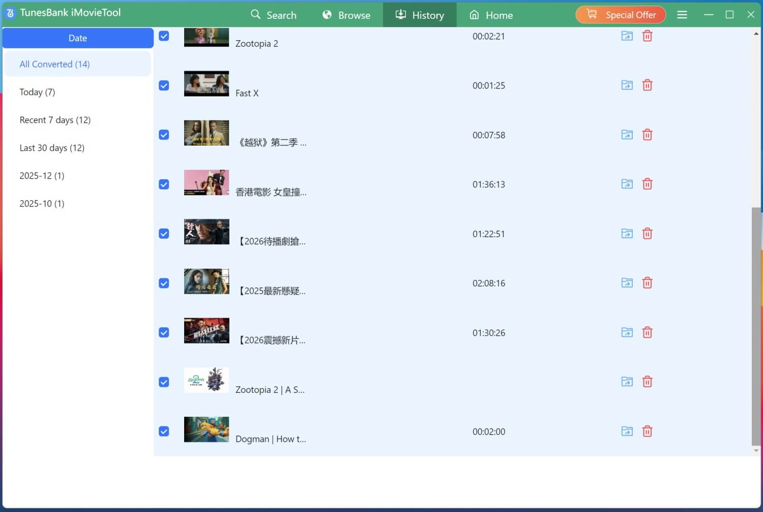 downloaded history
