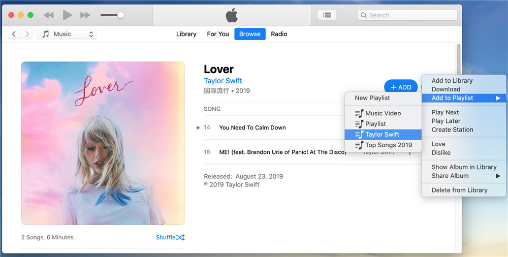 add apple music to itunes