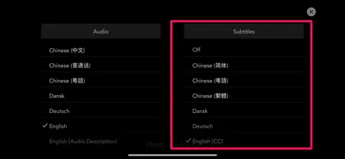 iOS용 디즈니플러스 앱 자막 켜기